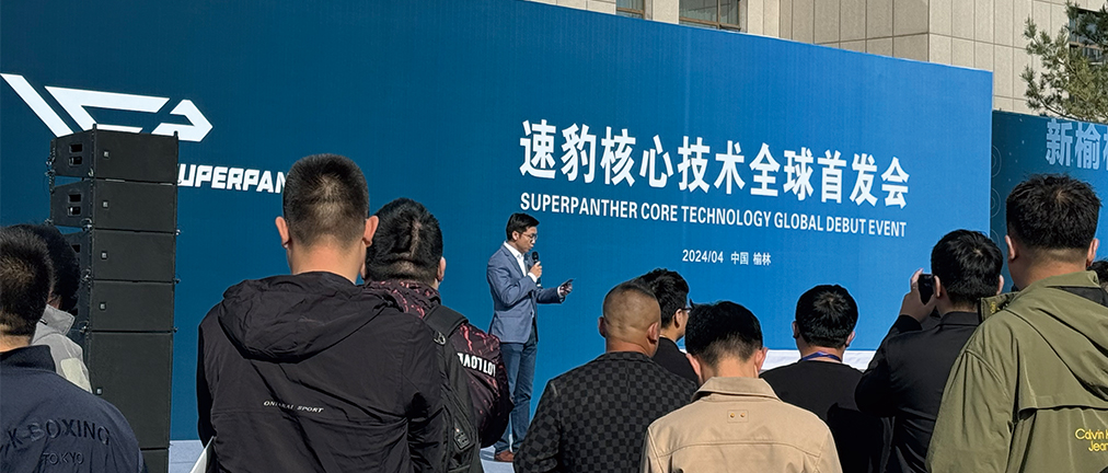 健科攜手速豹動力，共啟黑金剛全球首發(fā)盛典！